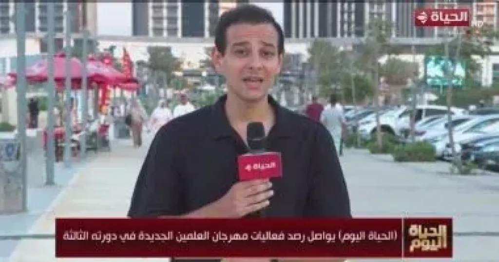 مراسل الحياة اليوم 