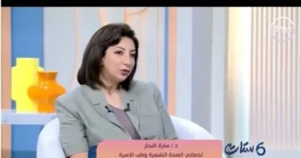 الدكتورة سارة النجار أخصائي الصحة النفسية وطب الأسرة