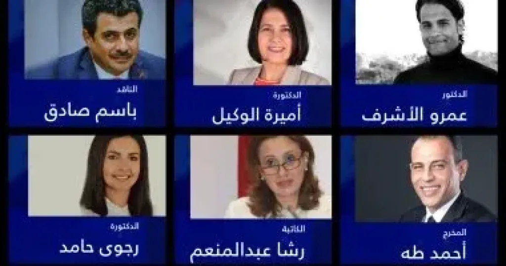 لجنة اختيار العروض المصرية