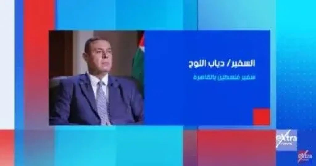 السفير دياب اللوح سفير فلسين فى القاهرة