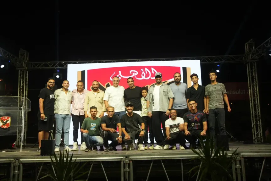 عائلة الأهلى لكرة القدم 