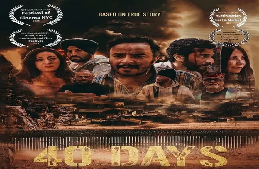 فيلم 40 يوم