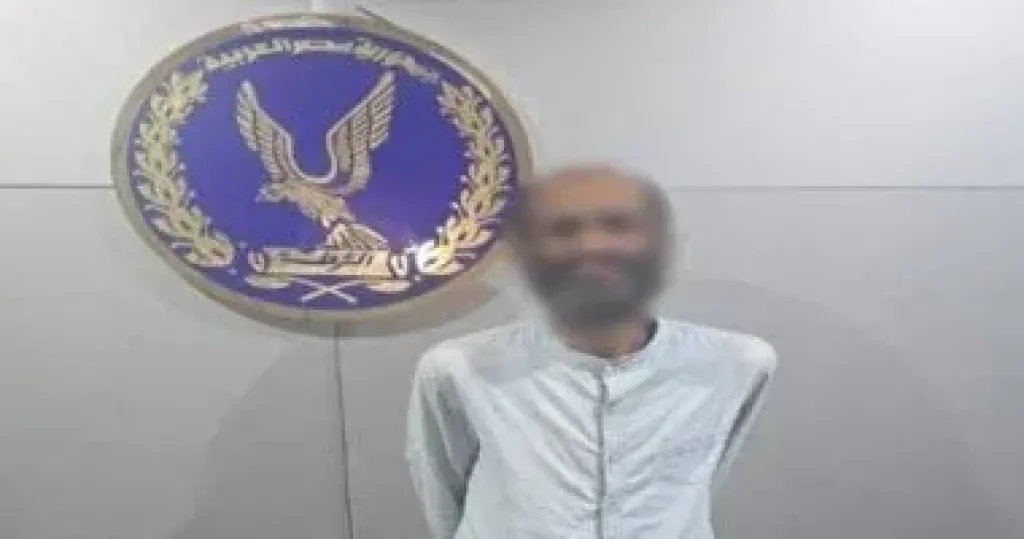المتهم 