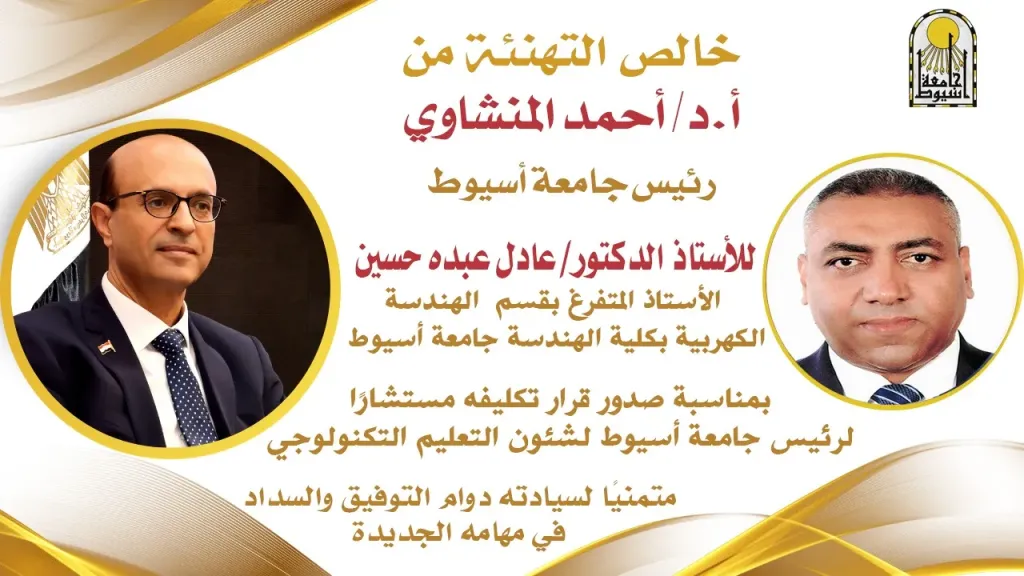 جانب من متابعه 