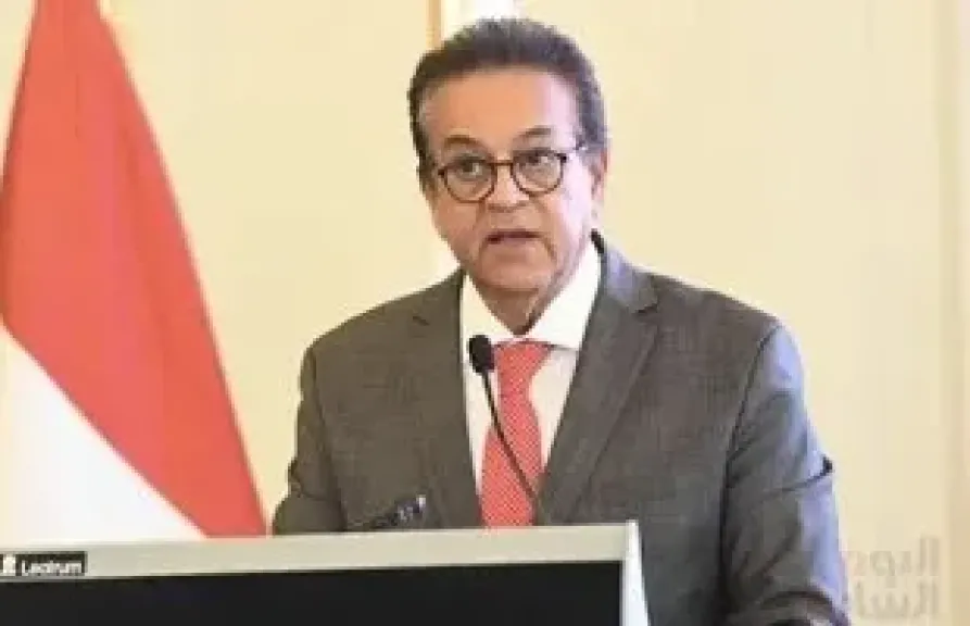 وزير الصحة 