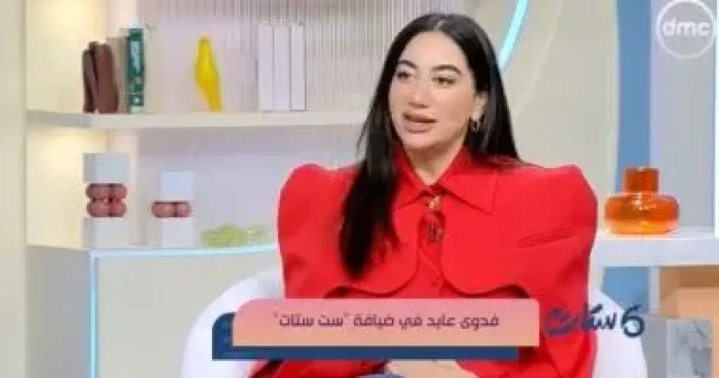 فدوى عابد