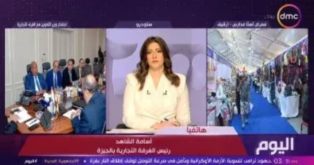 جانب من المداخلة 