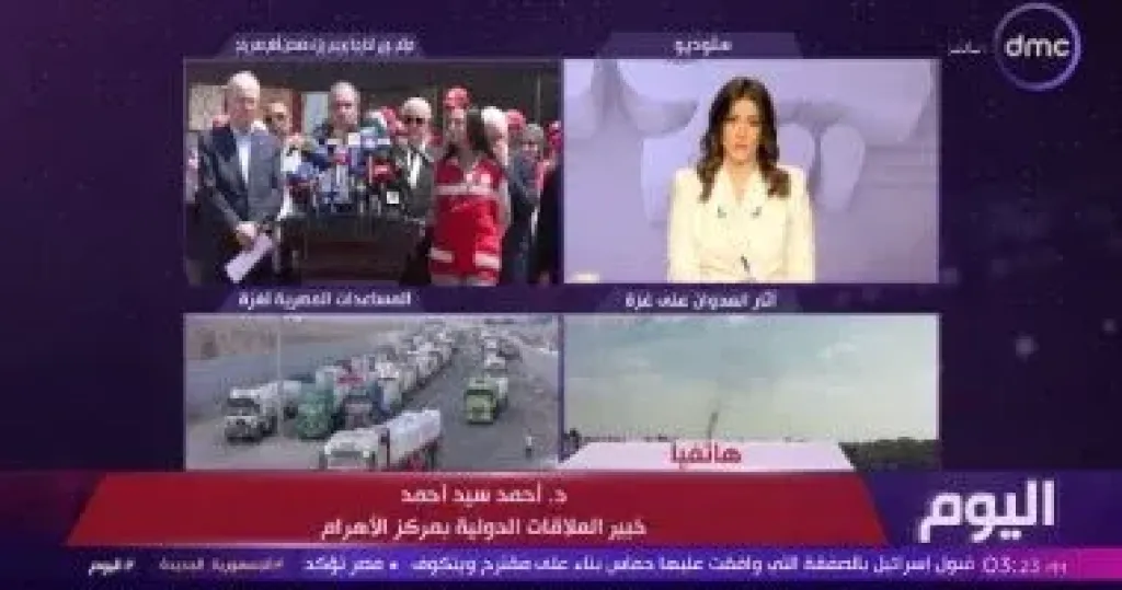 جانب من المداخلة 