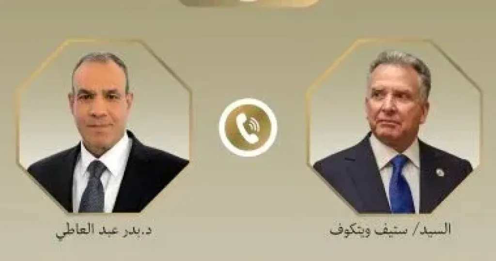 وزير الخارجية د. بدر عبد العاطي وستيف ويتكوف المبعوث الأمريكي