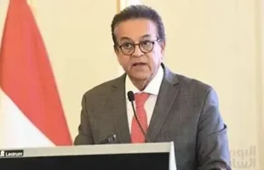 وزير الصحة 
