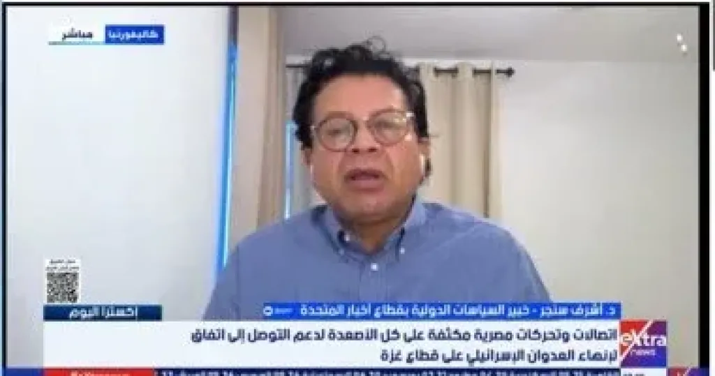 أشرف سنجر  