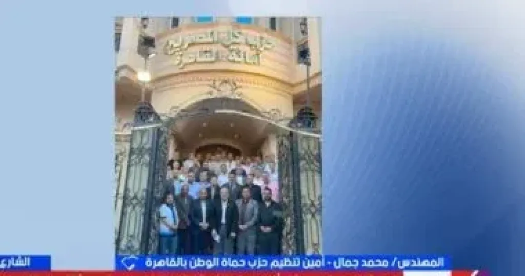صورة من المداخلة