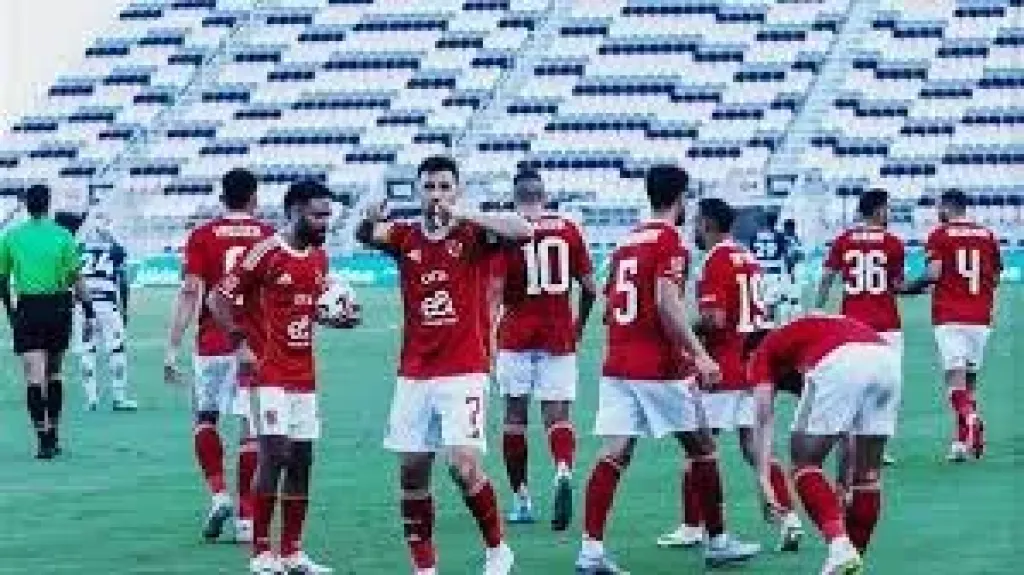 الاهلي