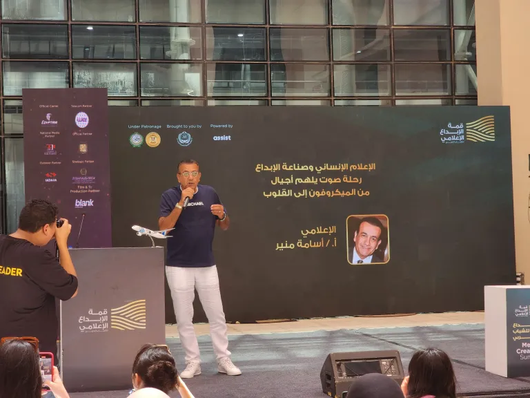 اسامة منير 