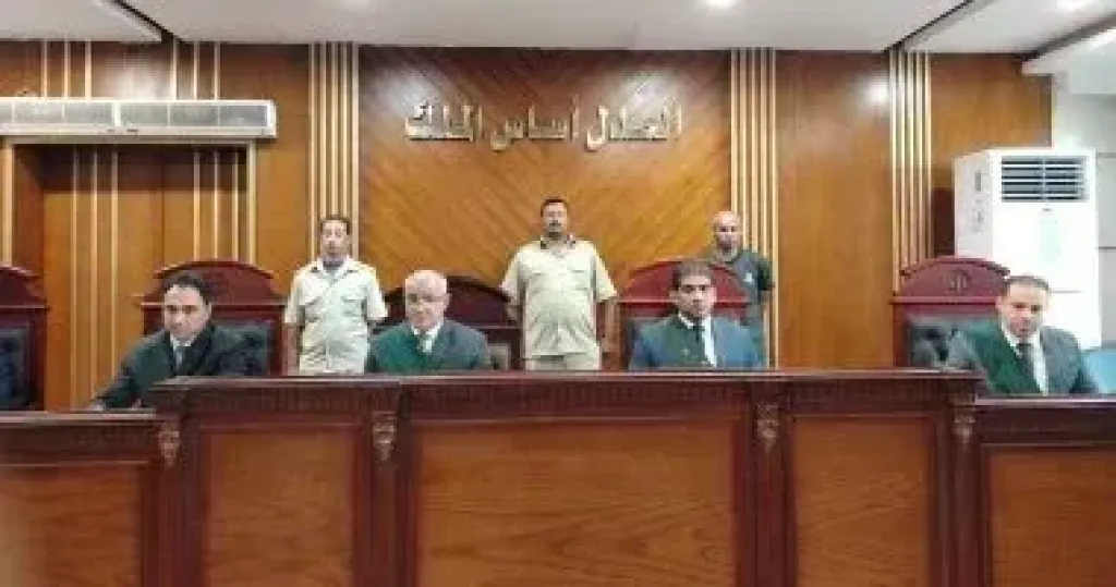 هيئة المحكمة