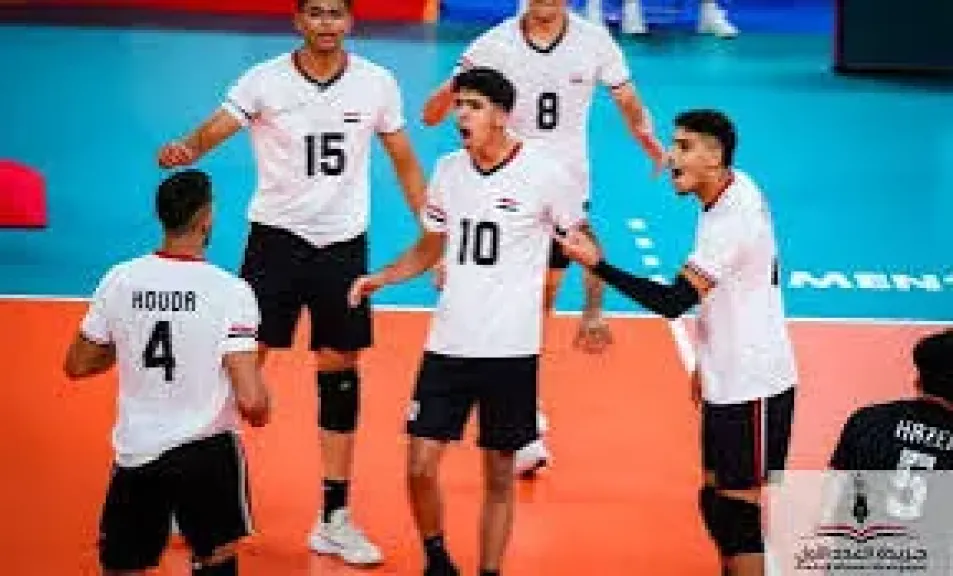 منتخب مصر لشباب الكرة الطائرة