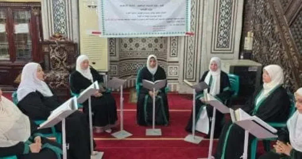 مقرأة الواعظات