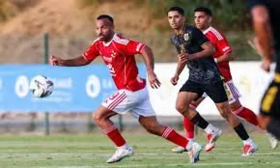 الاهلي
