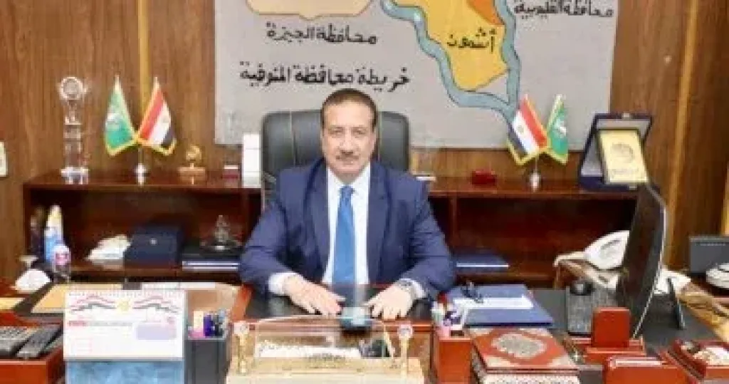 محافظ المنوفية  