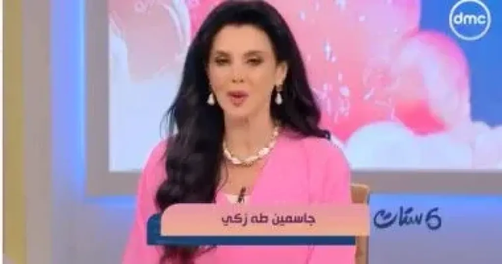 برنامج ست ستات  