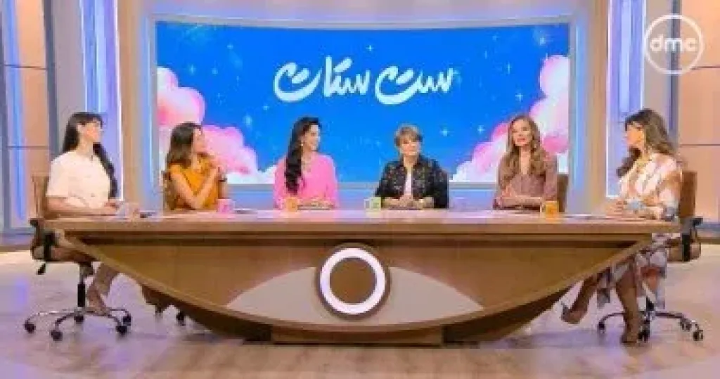 برنامج ست ستات  
