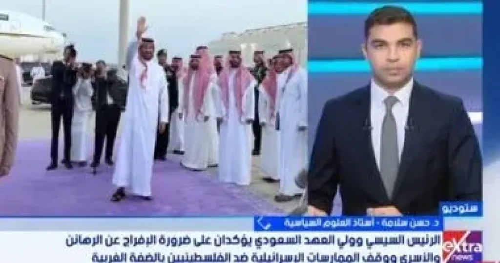 جانب من المداخلة 