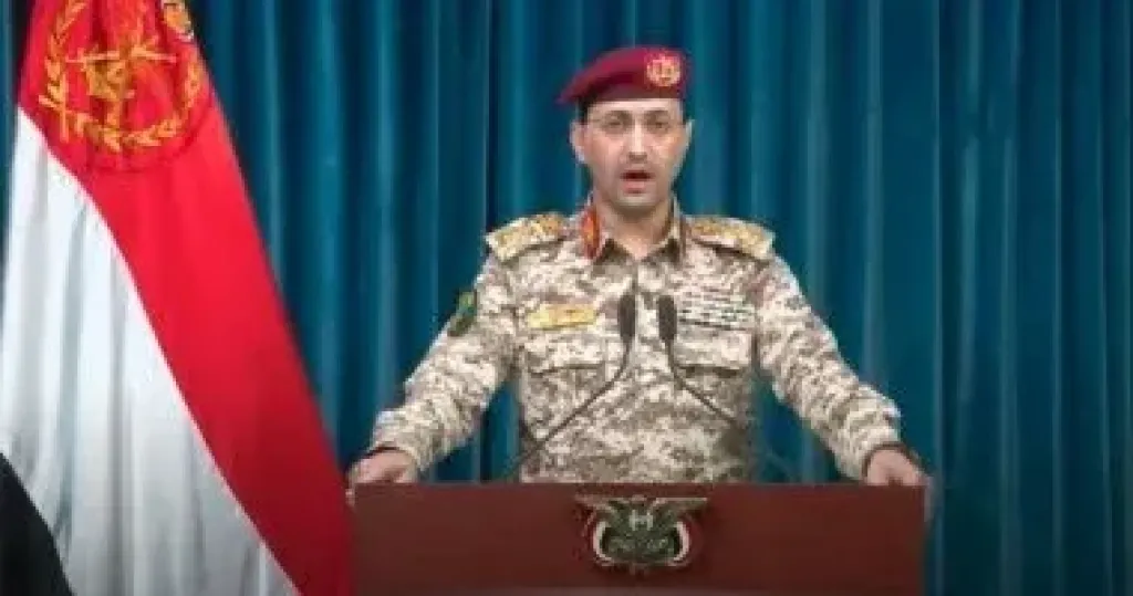 يحيى سريع