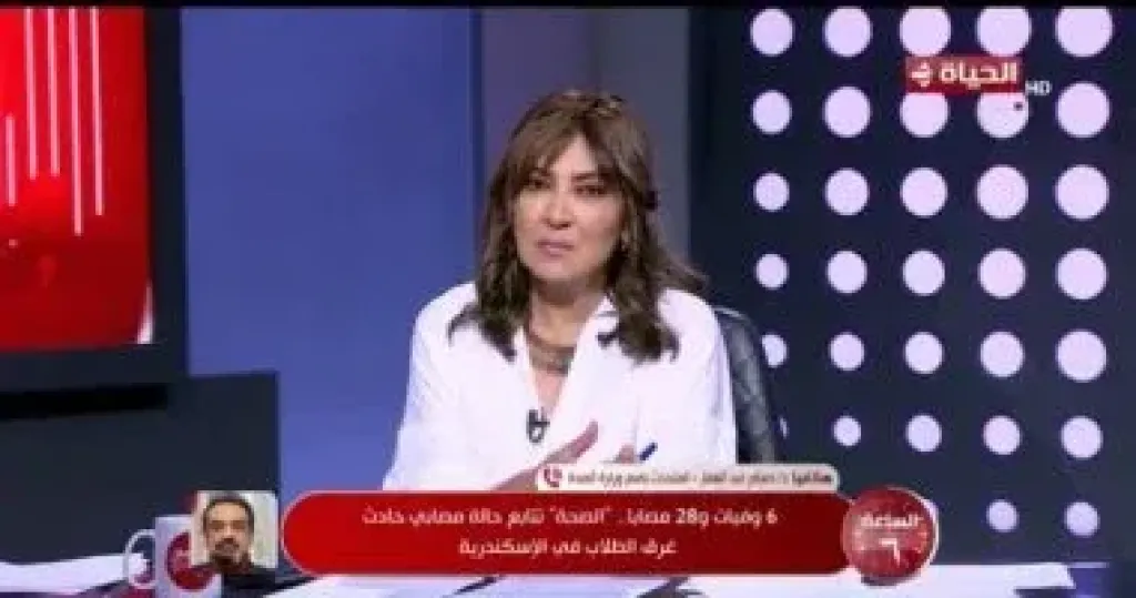 جانب من المداخلة 