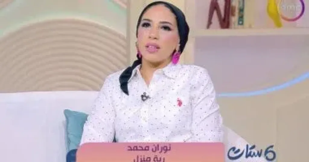 نوران محمد ربة منزل