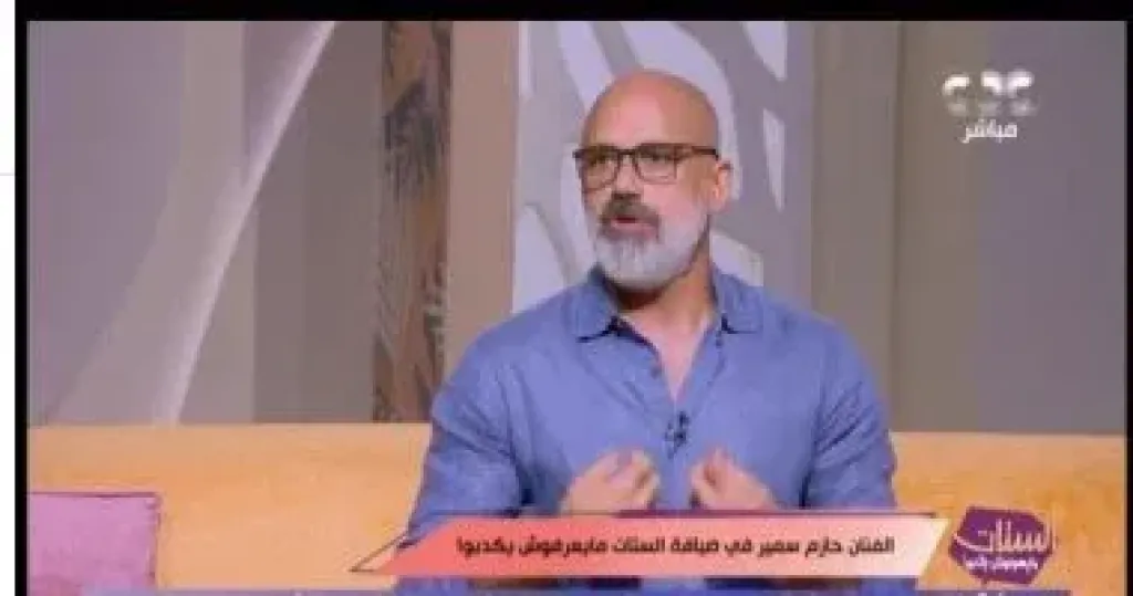  الفنان حازم سمير