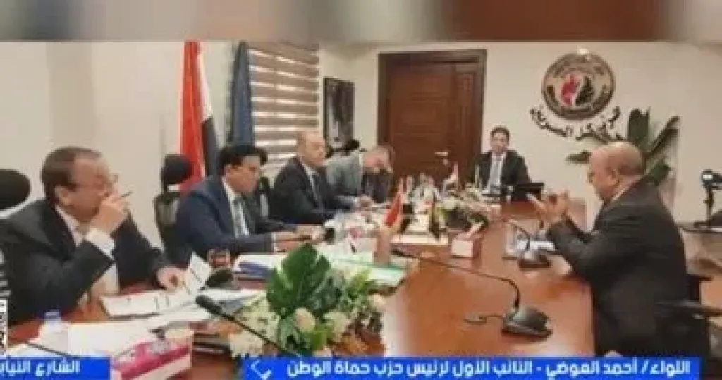 مداخلة اللواء أحمد العوضي، النائب الأول لرئيس حزب حماة الوطن
