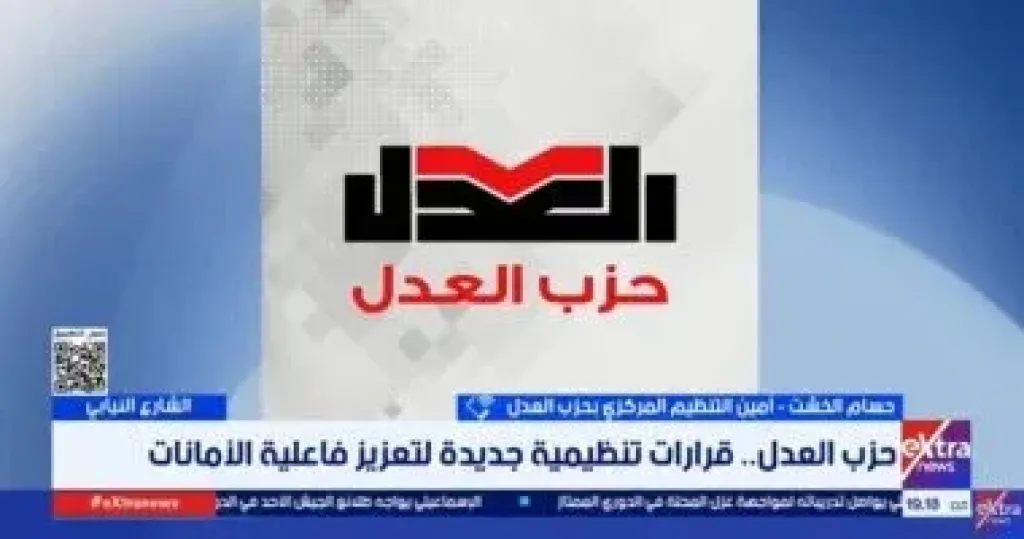 جانب من المداخلة 