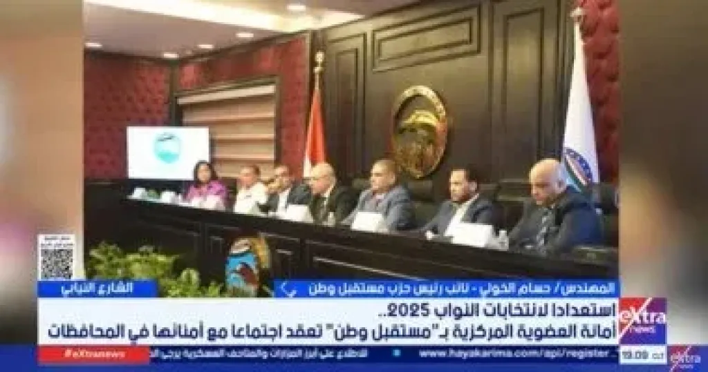 جانب من المداخلة 