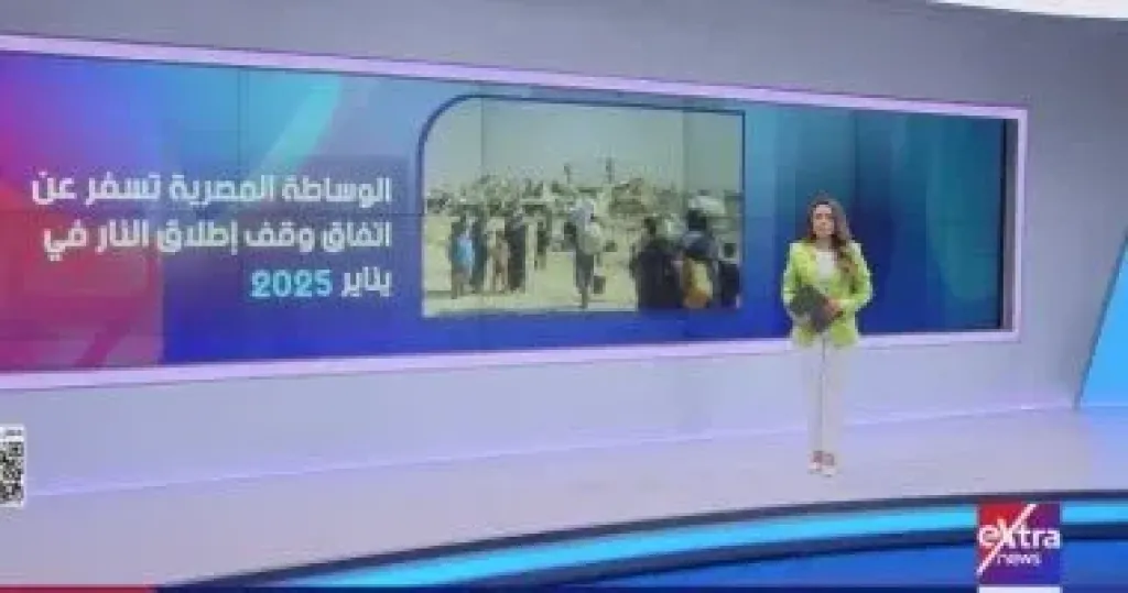 جانب من التقرير