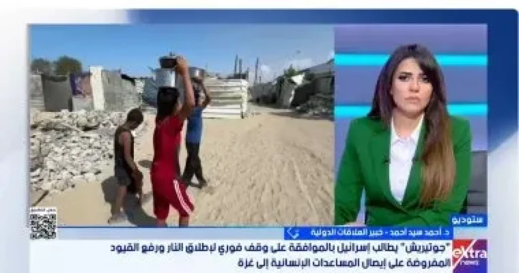 جانب من المداخلة 