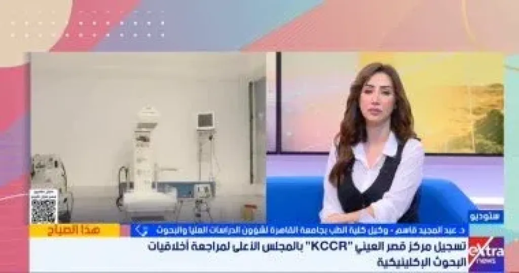 جانب من المداخلة 