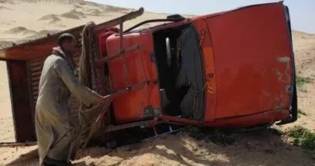 حادث 