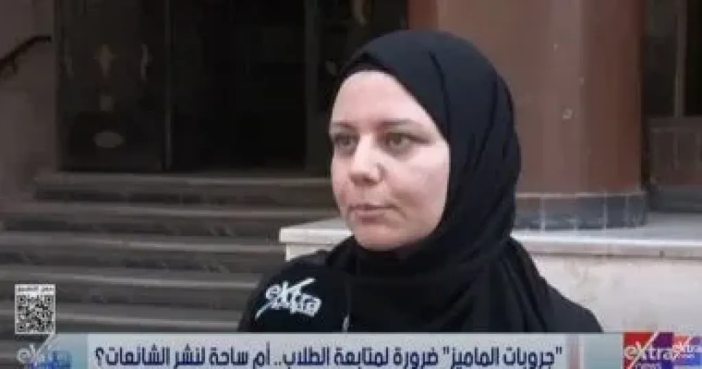 جانب من التقرير