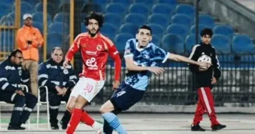 الاهلى وبيراميدز
