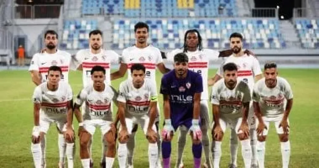 الزمالك 