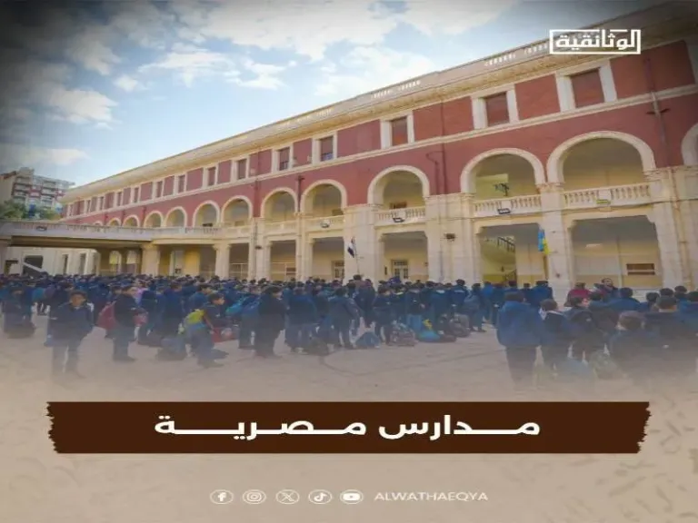 سلسلة مدارس مصرية على شاشة الوثائقية