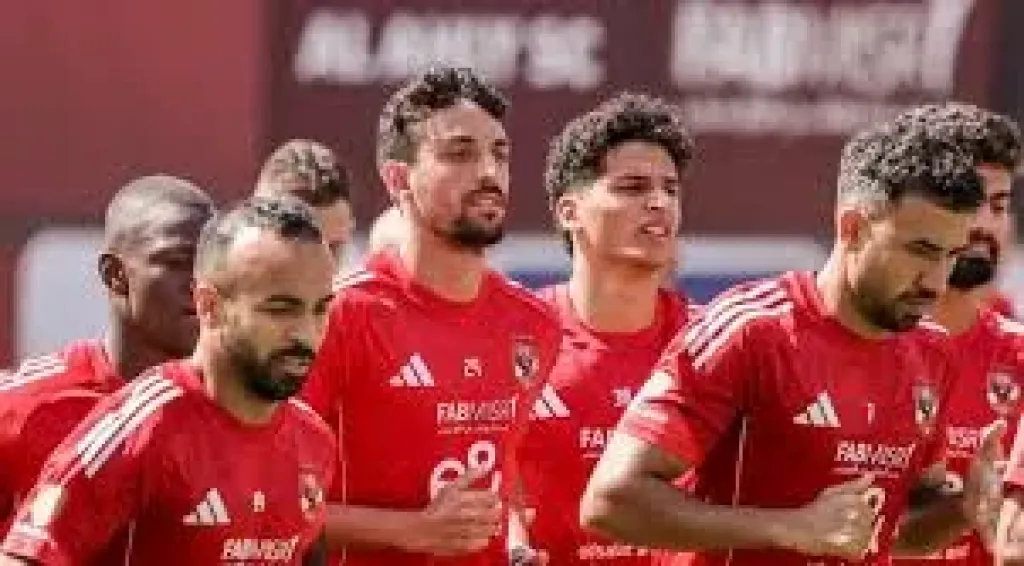 الاهلي