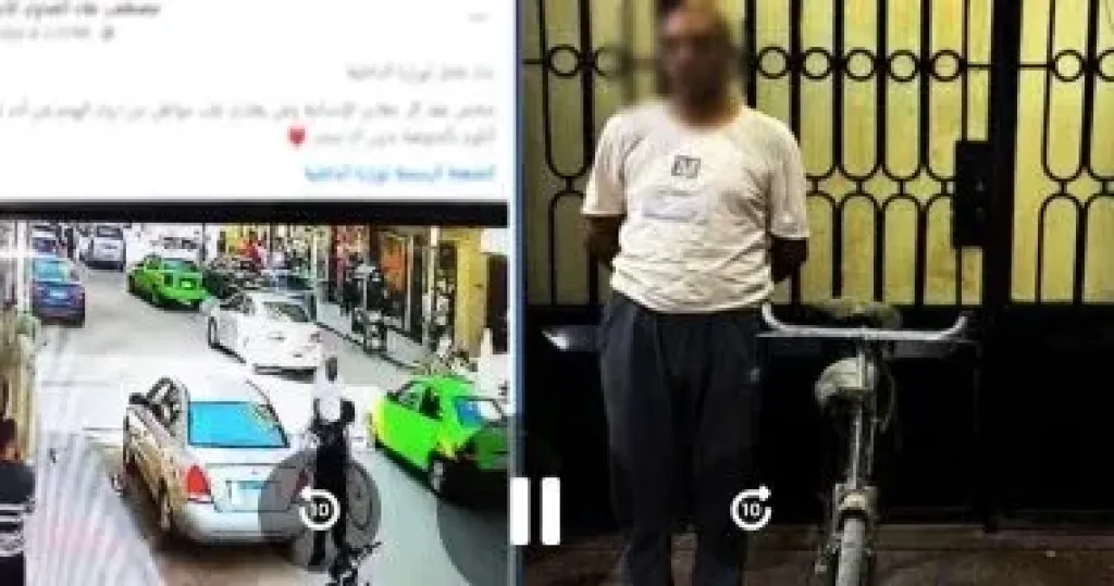 المتهم 