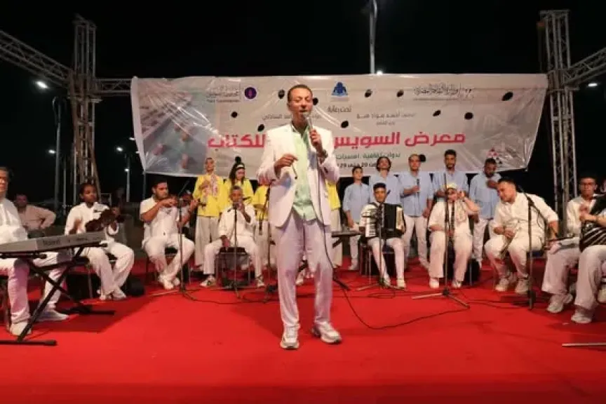 فرق الفنون الشعبية تزين ليالي معرض السويس الثالث للكتاب