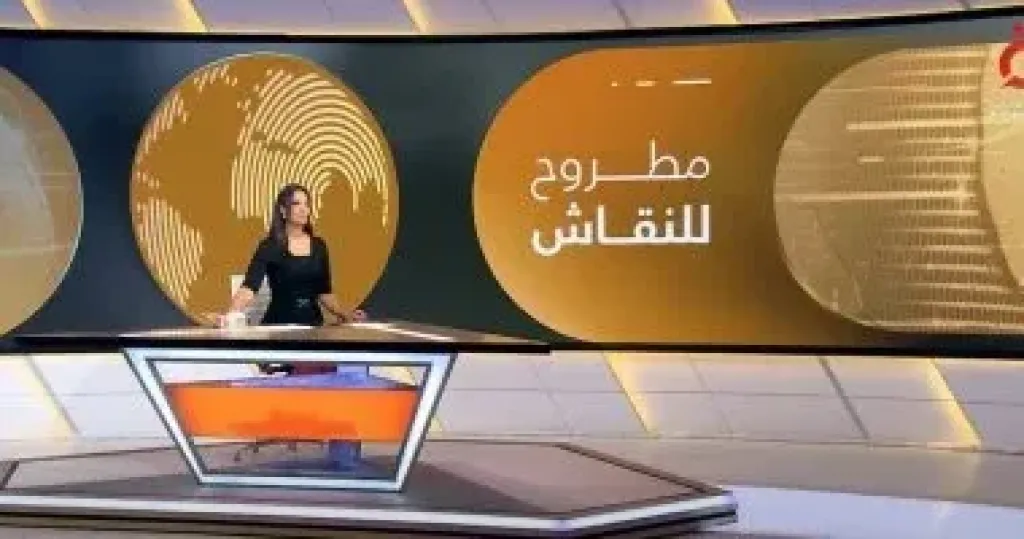 مطروح للنقاش