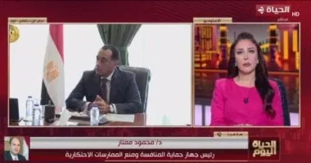 جانب من المداخلة 