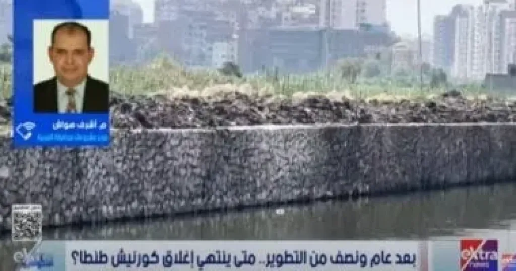 جانب من المداخلة 