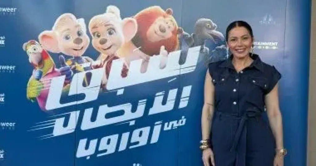 لقاء الخميسي