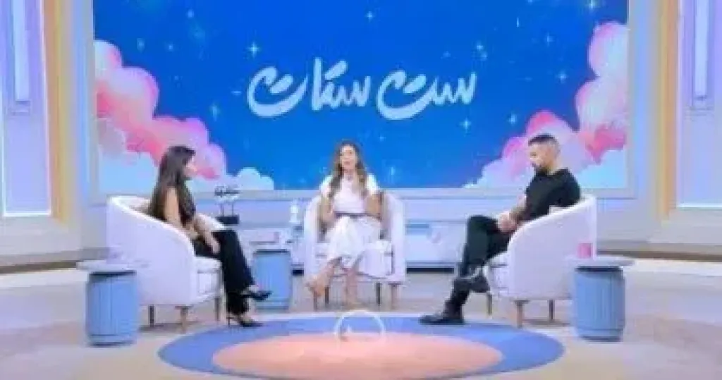 برنامج ست ستات  