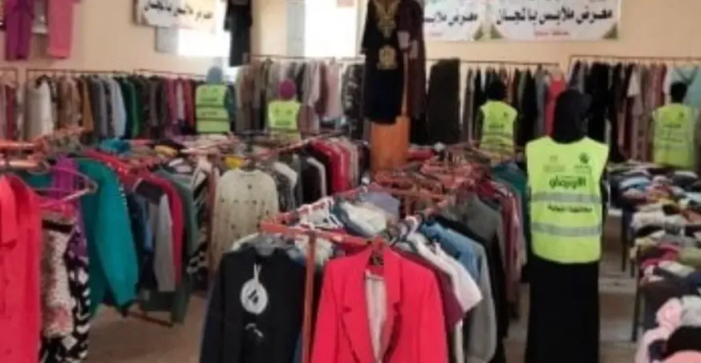 معرض خيرى مجانى